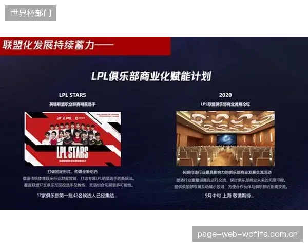 运动员的生理数据所有权究竟归谁？俱乐部、联盟、品牌方，谁有权将其商业化？